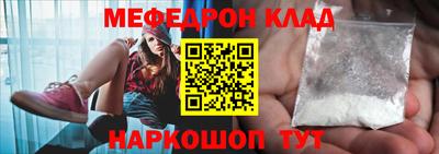 крисы Наро-Фоминск