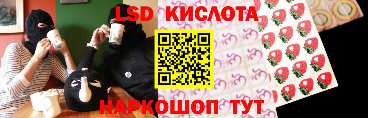 Лсд 25 экстази ecstasy Чебаркуль
