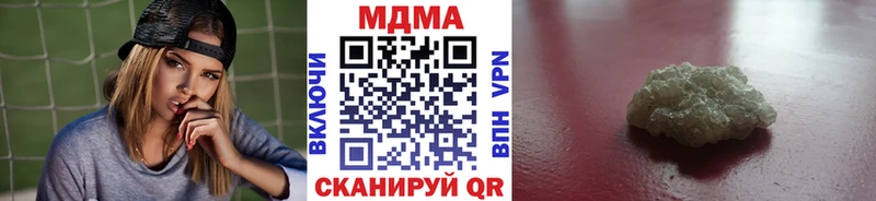 MDMA кристаллы  KRAKEN рабочий сайт  Чебаркуль 