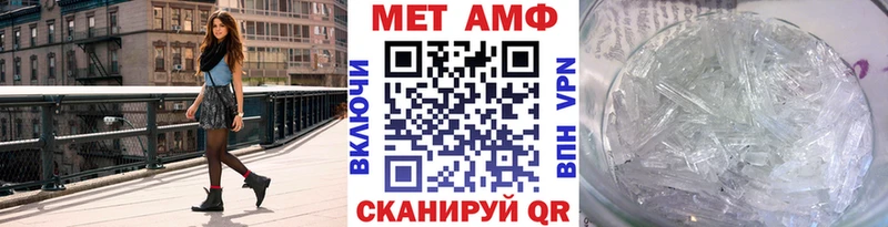 Метамфетамин витя цена наркотик Чебаркуль