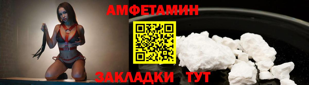 Чебаркуль  МЕТАМФЕТАМИН витя  Вход с VPN  МЕТАМФЕТАМИН витя 