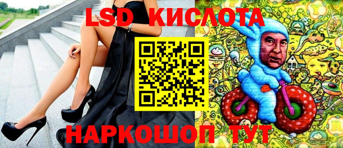 Наркотические марки 1,5мг Чебаркуль