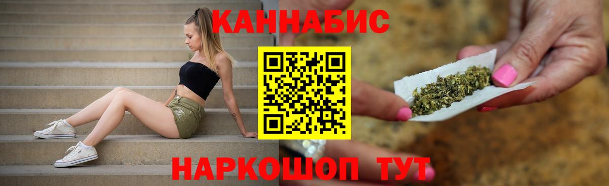 Конопля AK-47 Чебаркуль